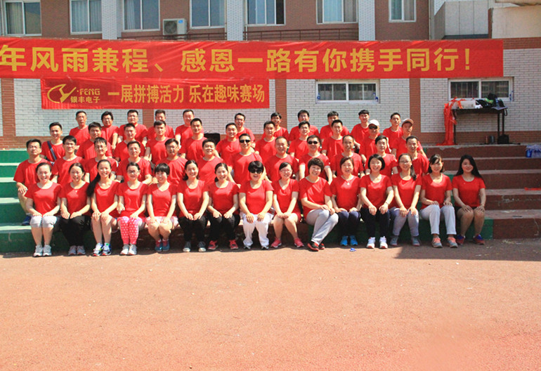 yS˾ʮcߵڶȤζ\(yn)(dng)(hu)e