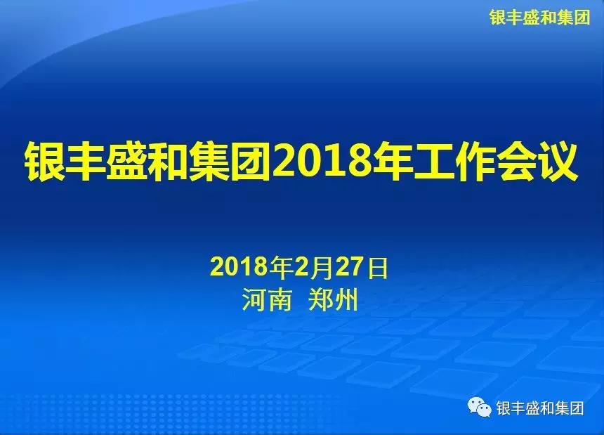ySʢͼF(tun)2018깤(hu)h_(ki)