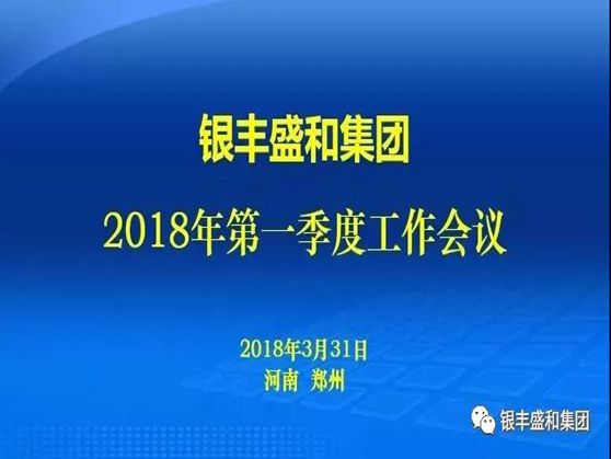 ySʢͼF(tun)2018һȹ(hu)h_(ki)