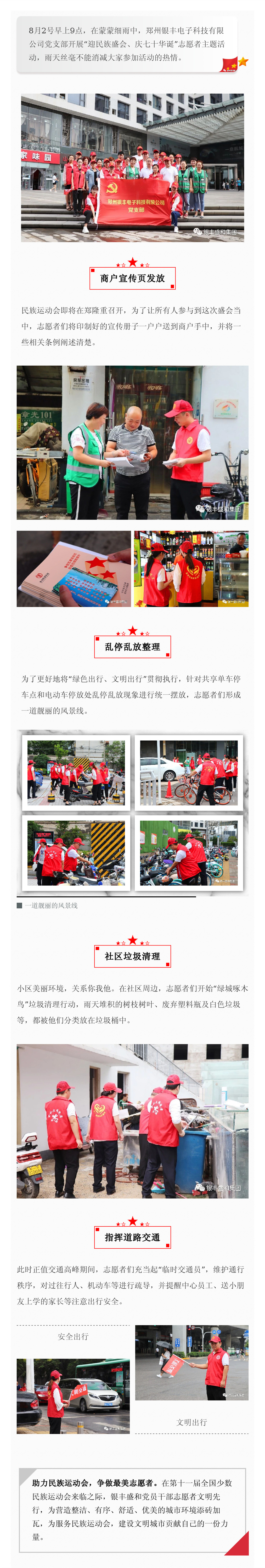 ־Ը߻(dng)\(yn)(dng)(hu)(zhng)־Ը