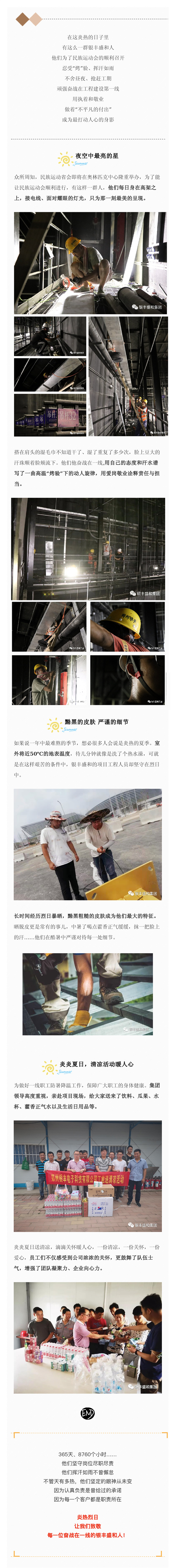 ¾һ(xin)ͬ | gӭʢ(hu)]꓌